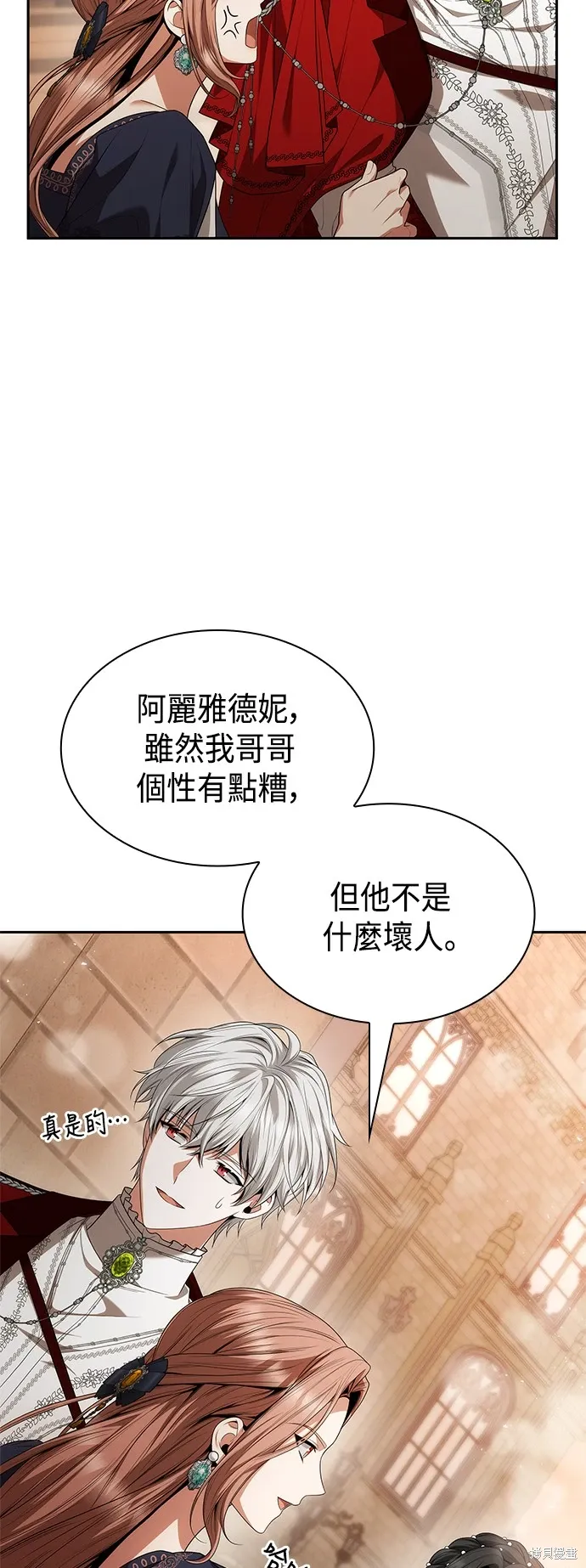 第84话 第37页
