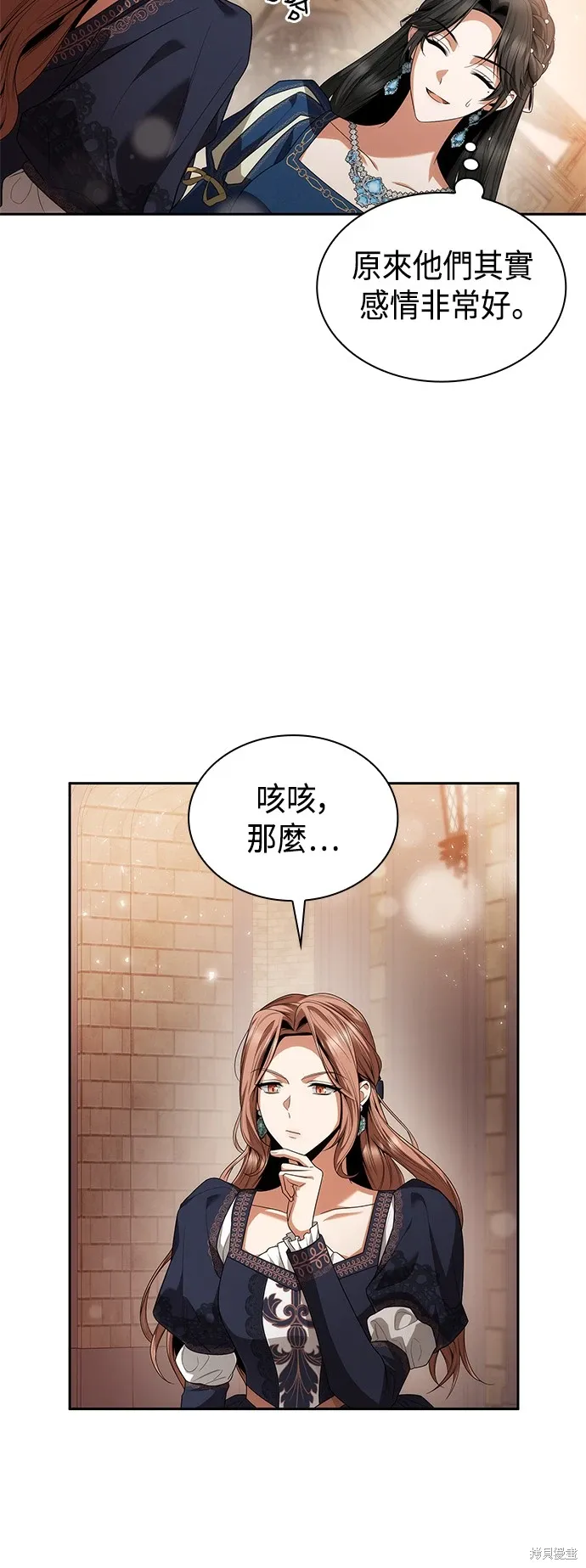 第84话 第38页