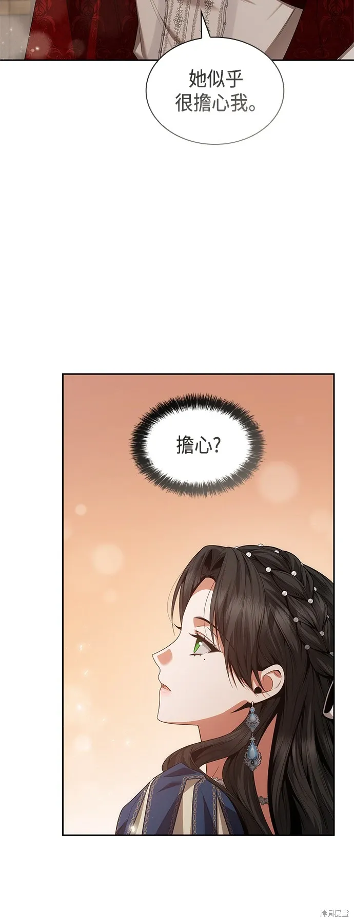 第84话 第43页
