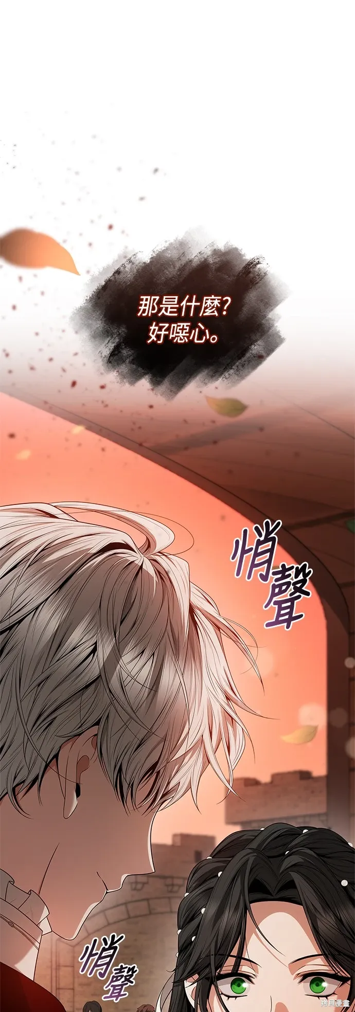第84话 第44页