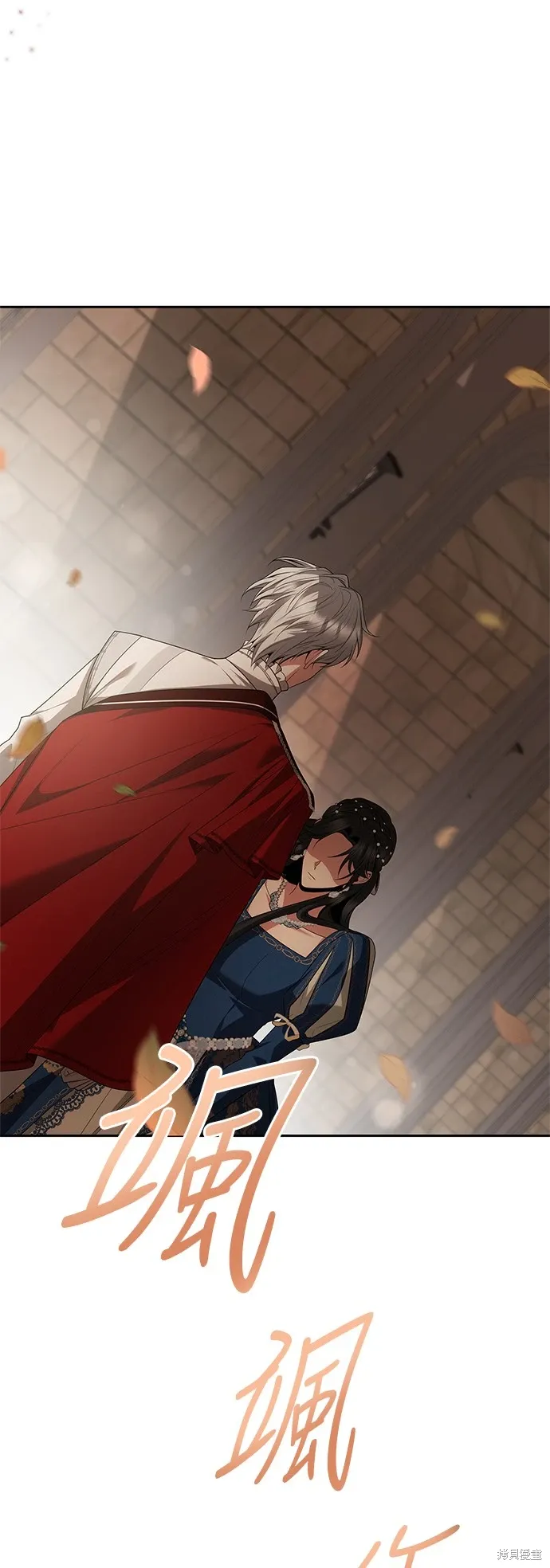 第84话 第47页