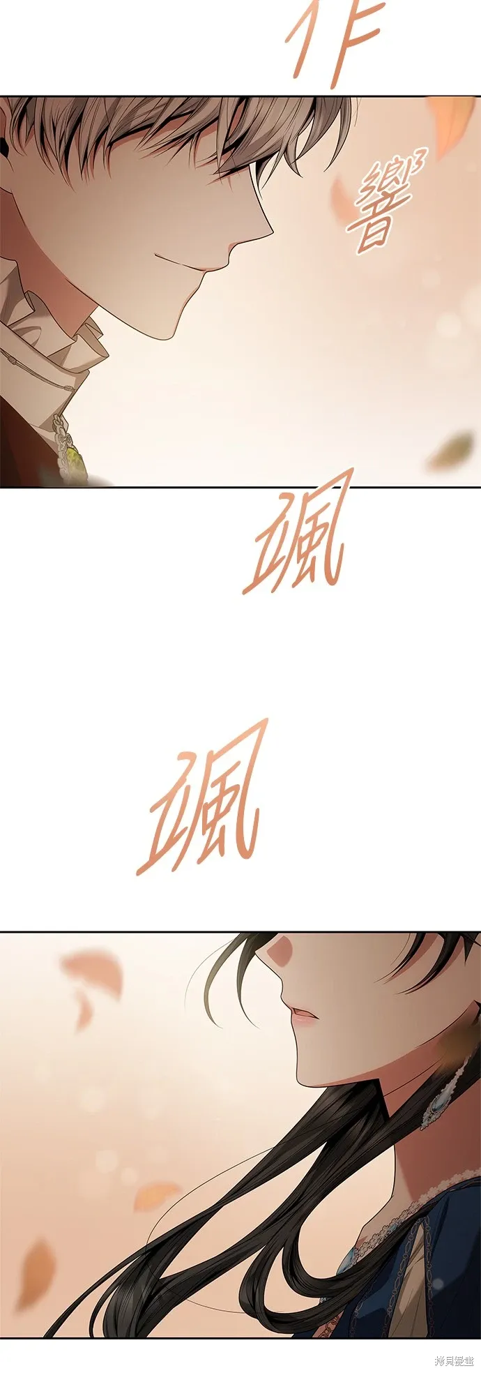 第84话 第48页