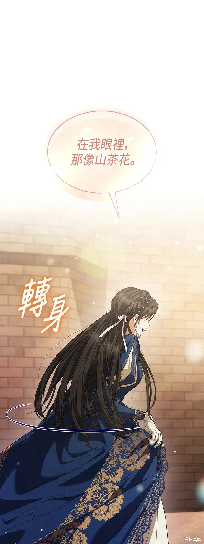 第84话 第50页