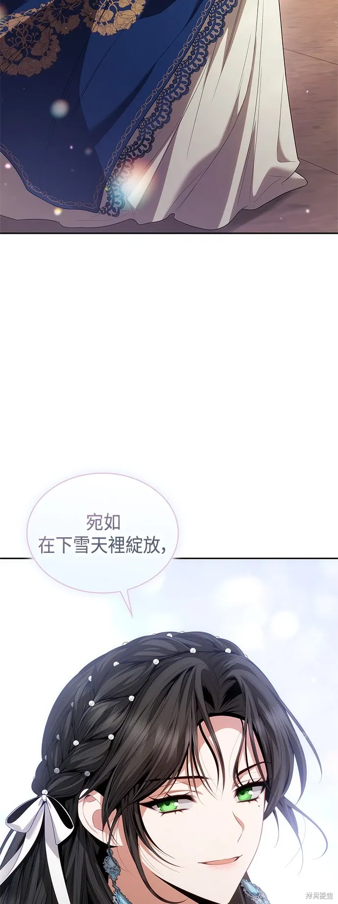 第84话 第51页