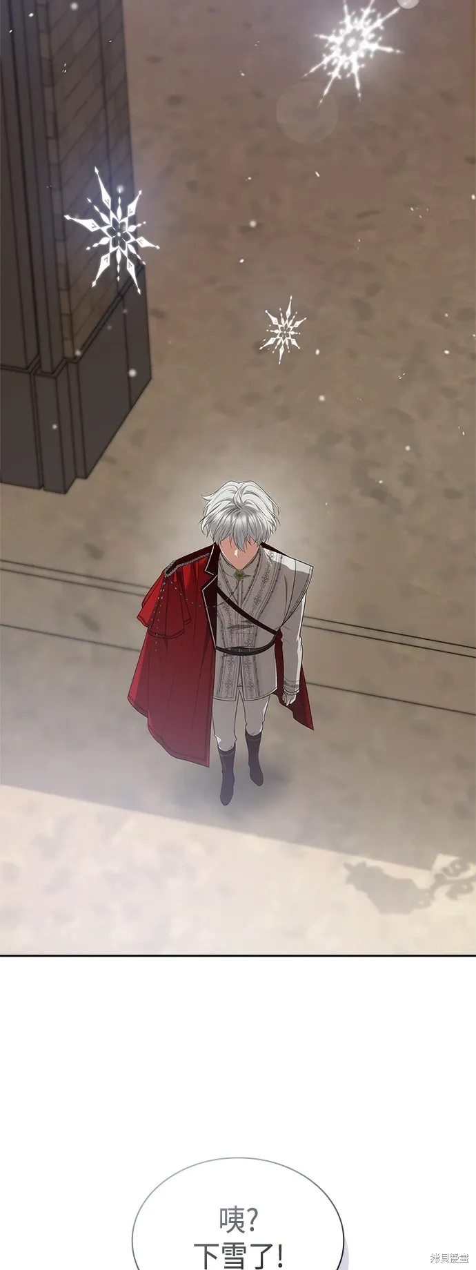 第84话 第54页