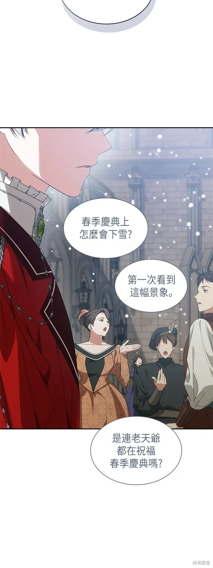 第84话 第55页