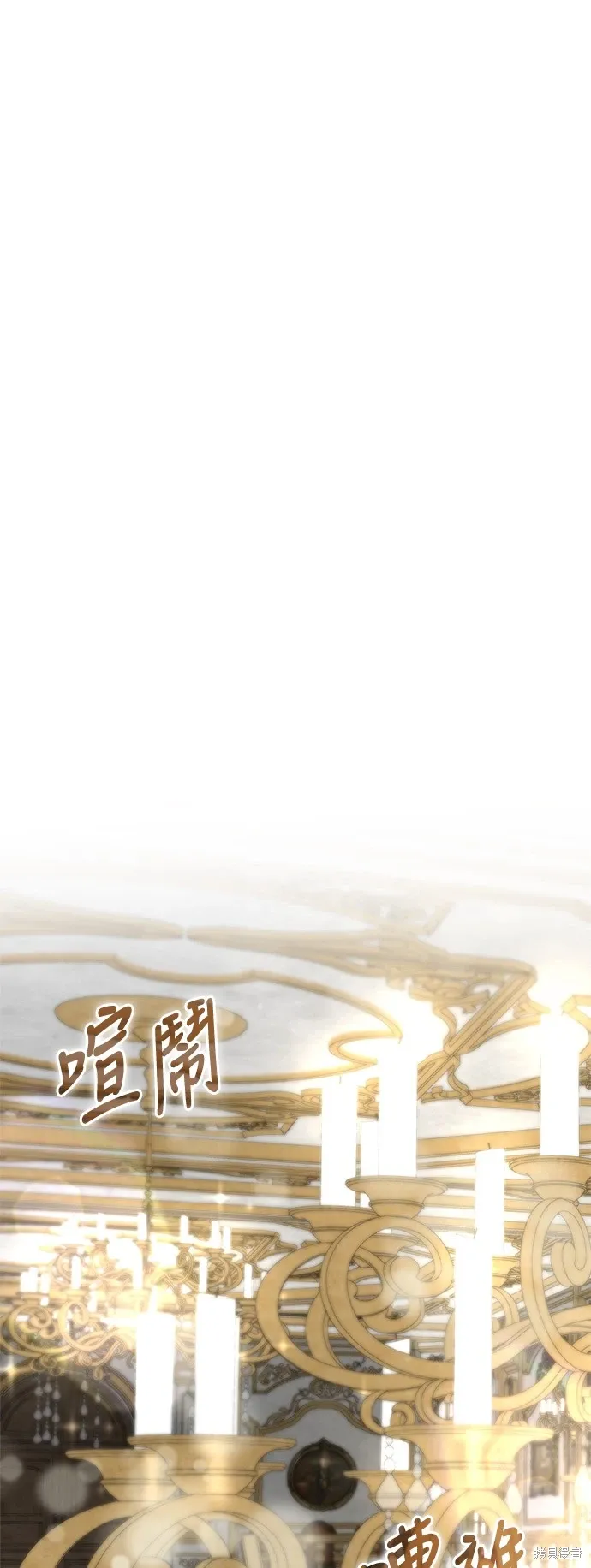 第84话 第58页