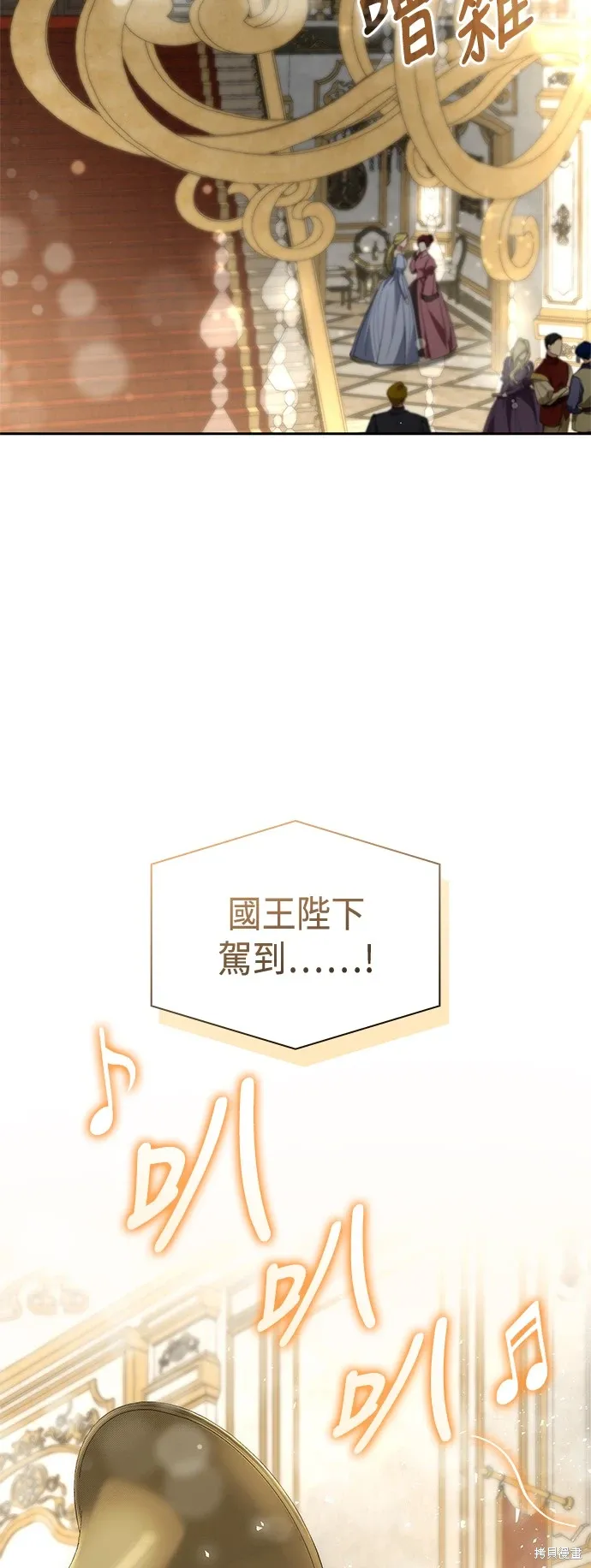 第84话 第59页