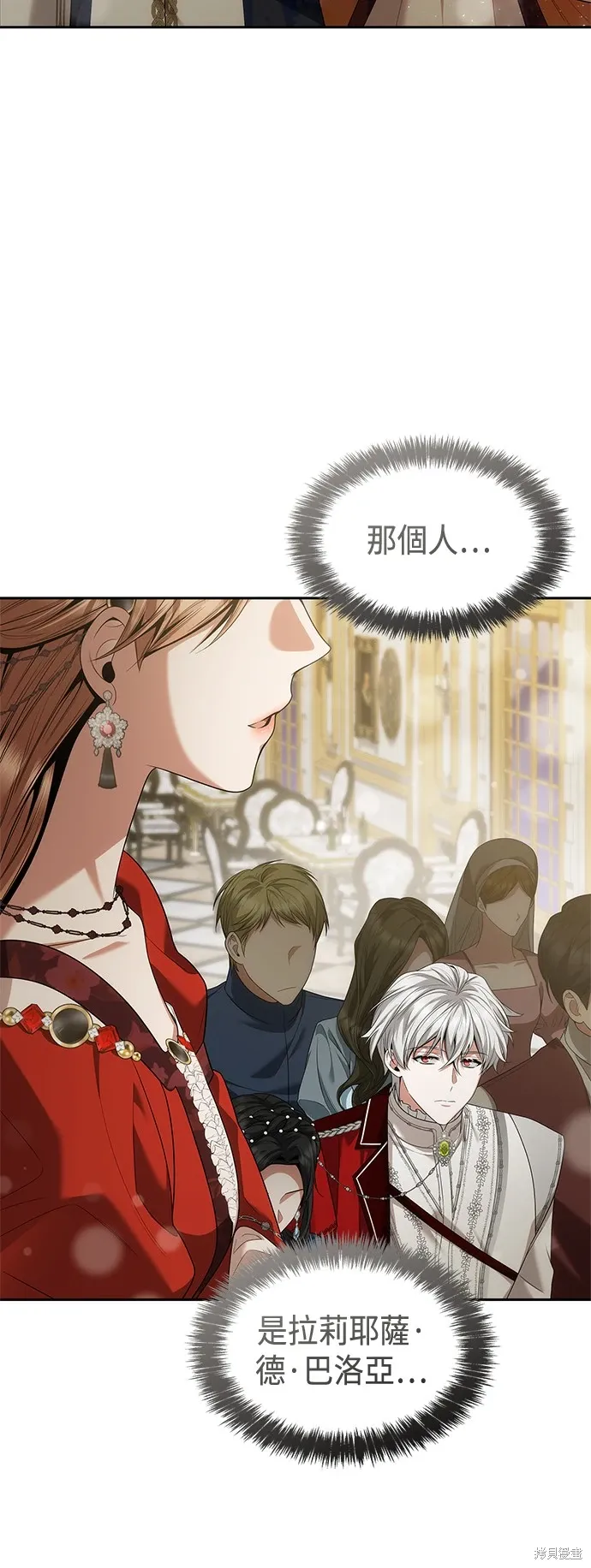 第84话 第63页