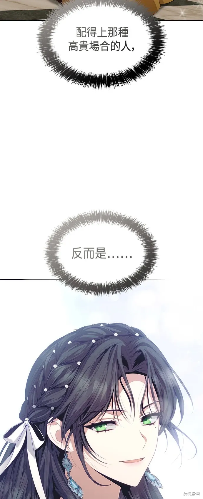 第84话 第66页