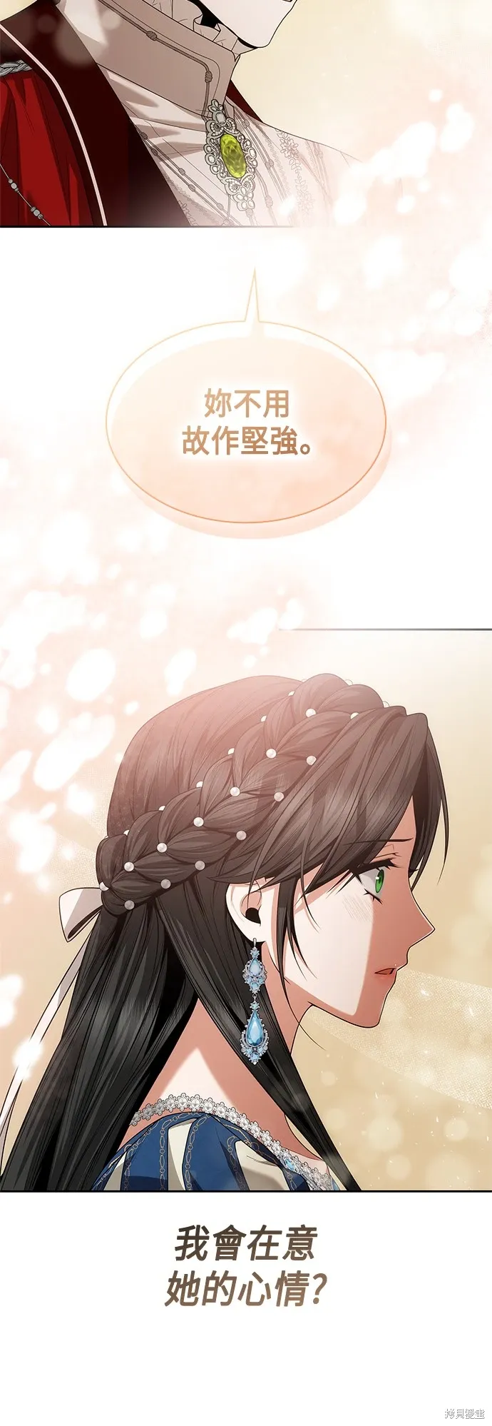 第84话 第73页