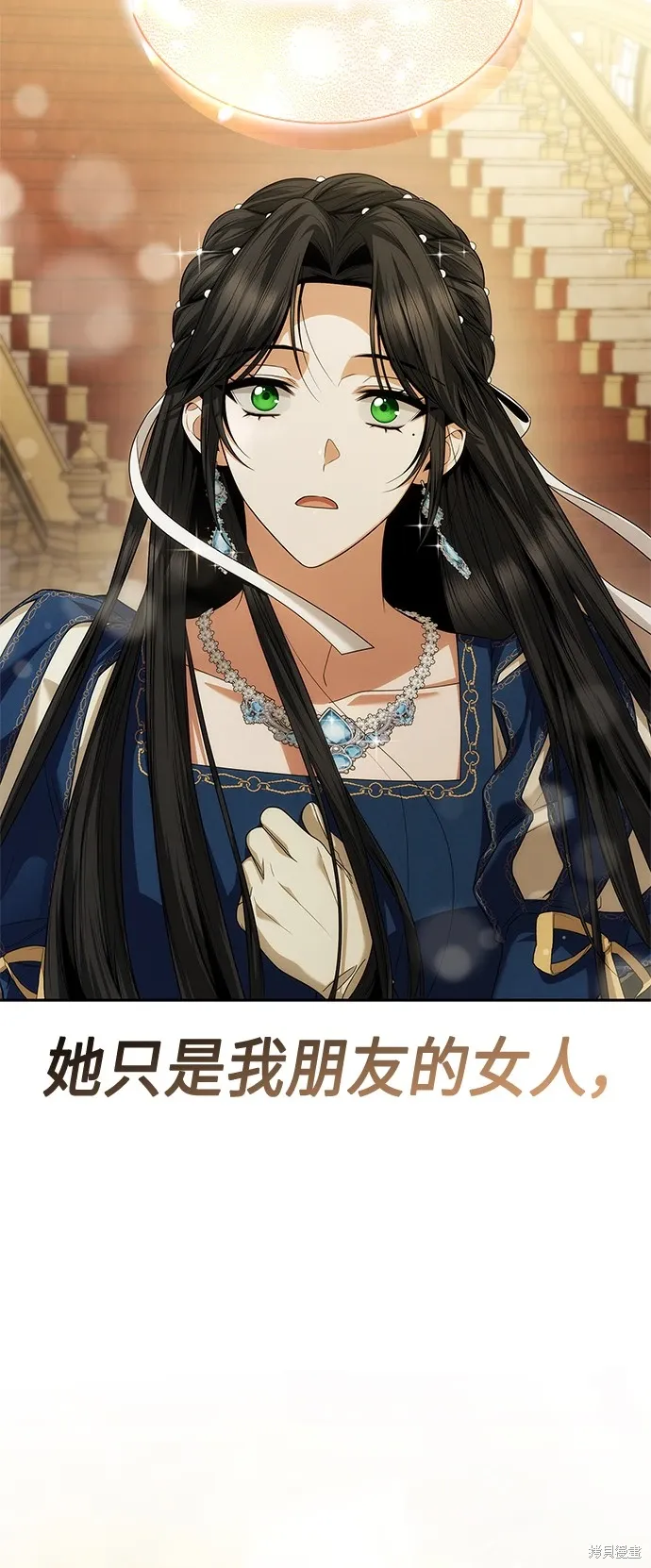 第84话 第76页