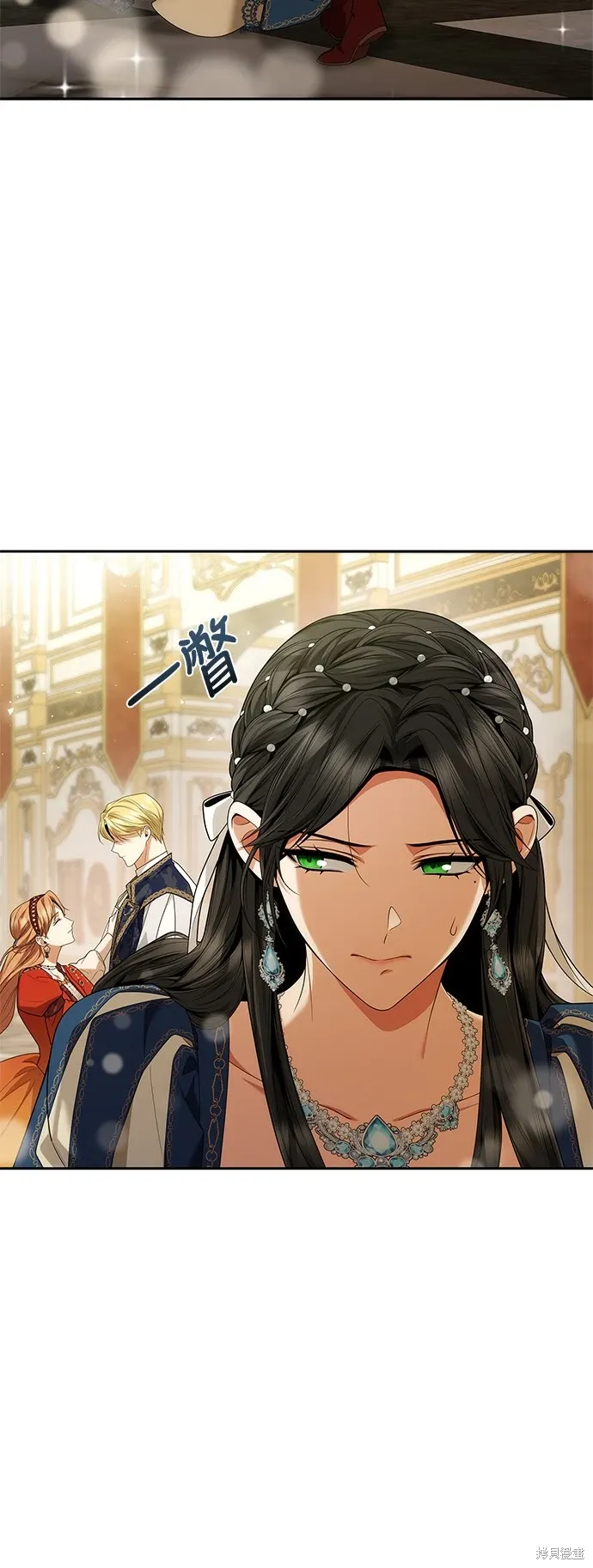 第85话 第5页