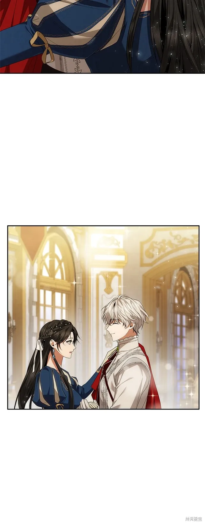 第85话 第9页