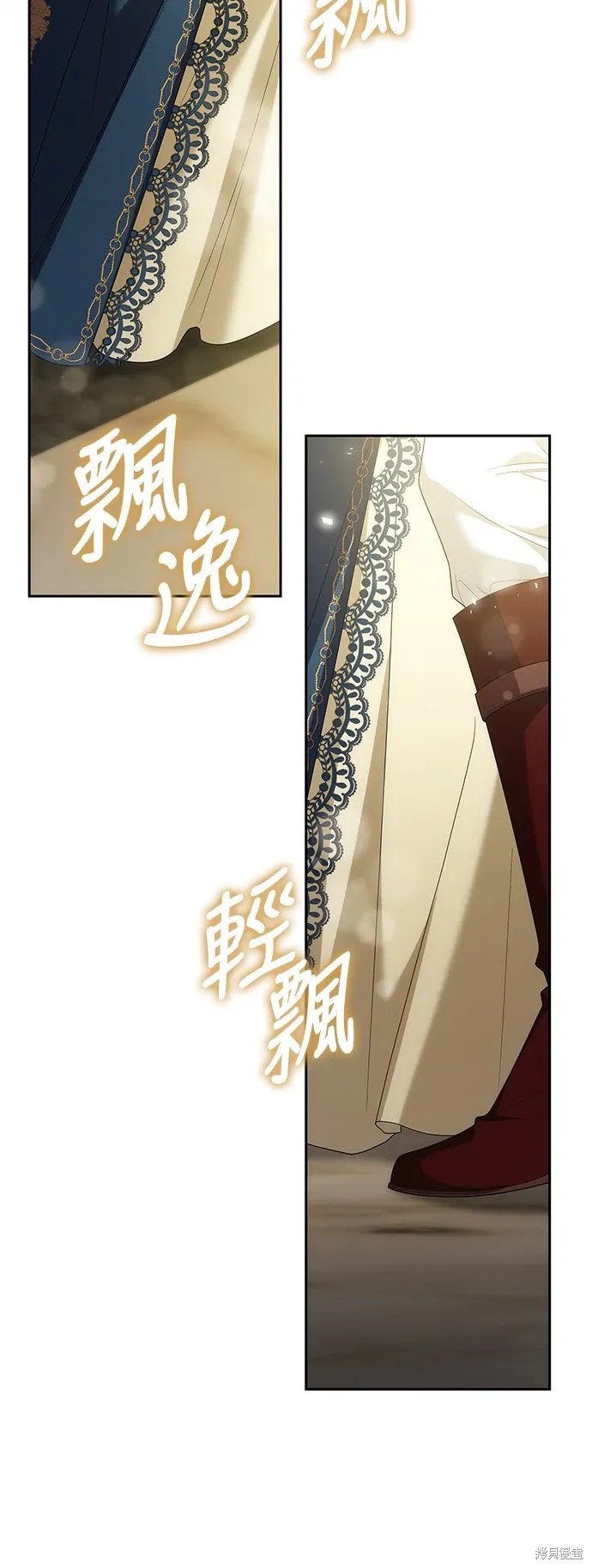 第85话 第16页