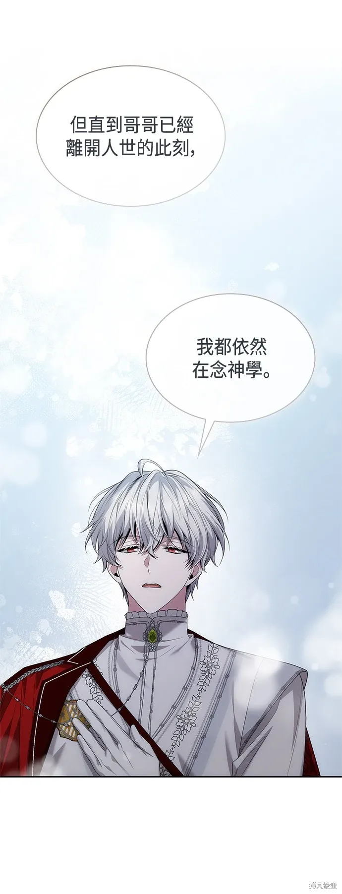 第85话 第22页
