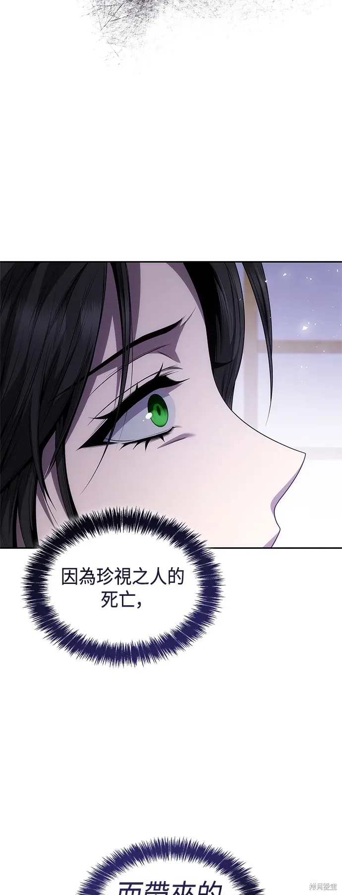 第85话 第24页