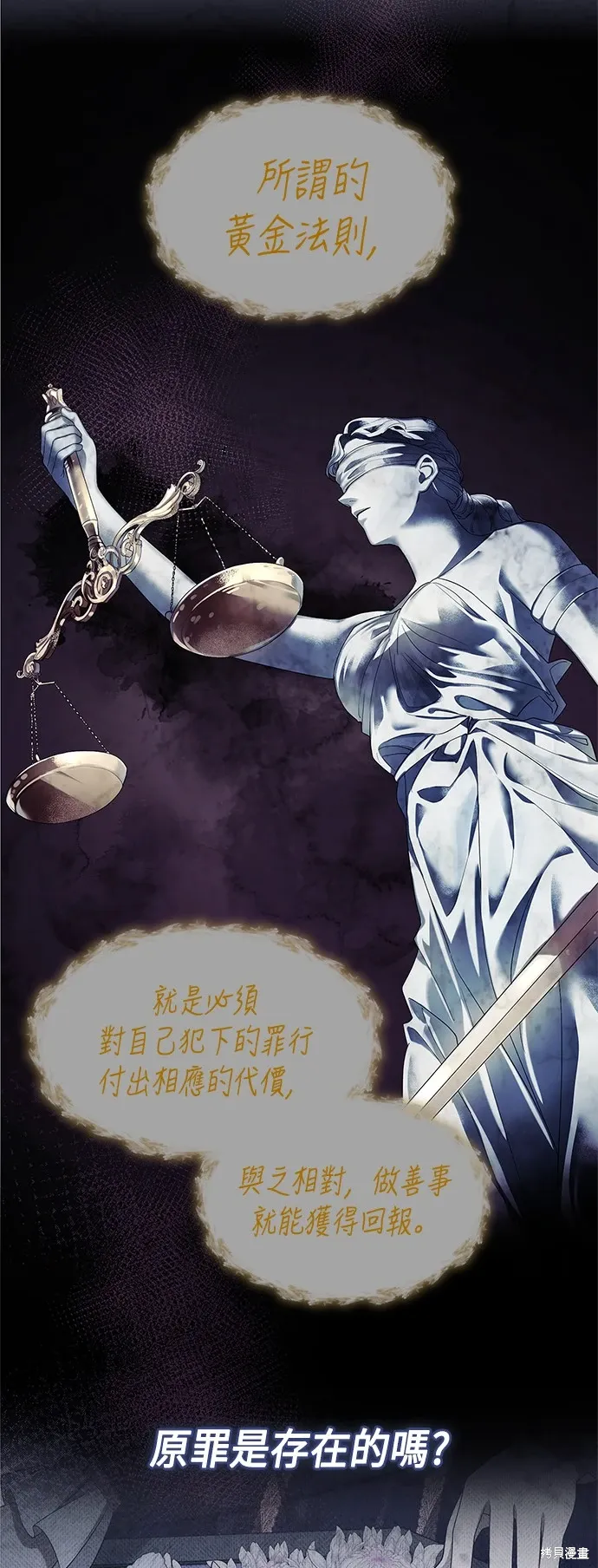 第85话 第26页