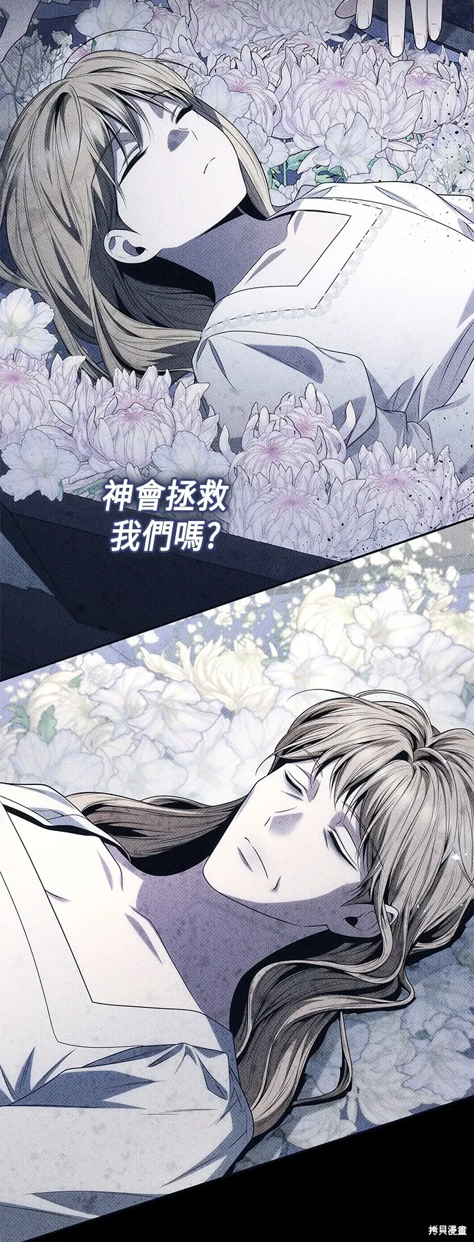 第85话 第27页