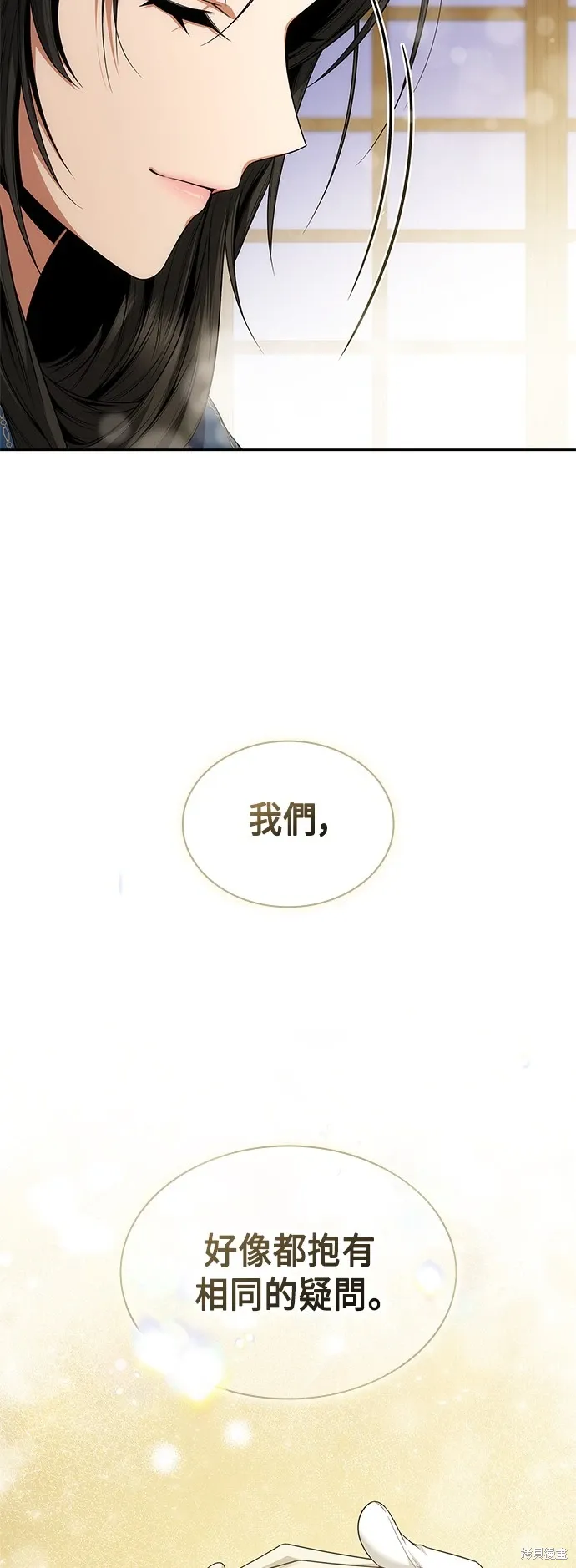 第85话 第31页
