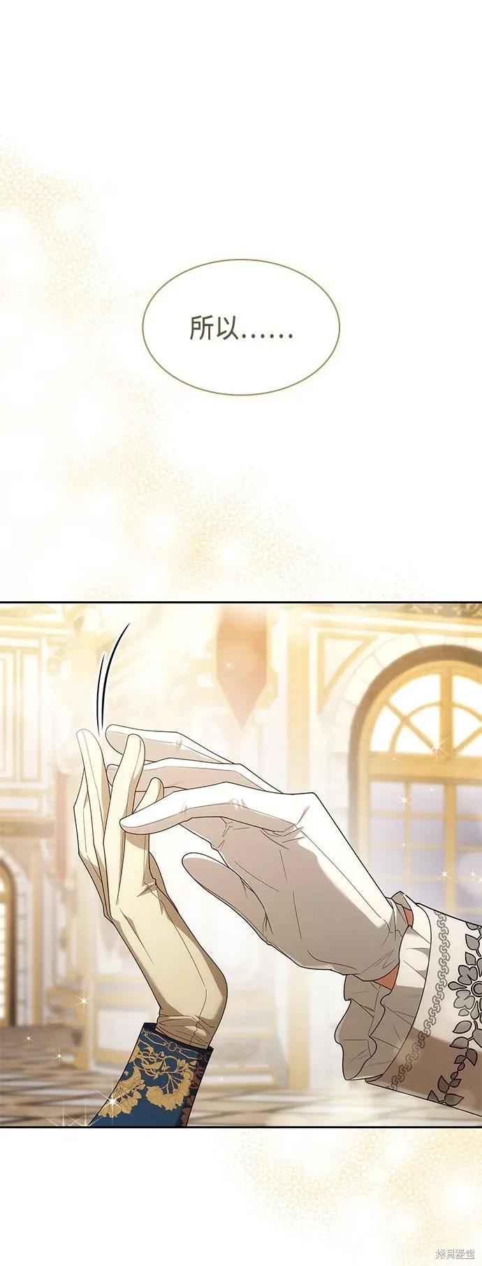 第85话 第35页