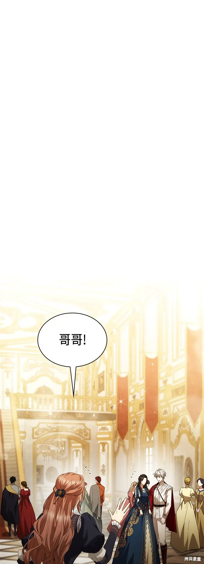 第85话 第41页