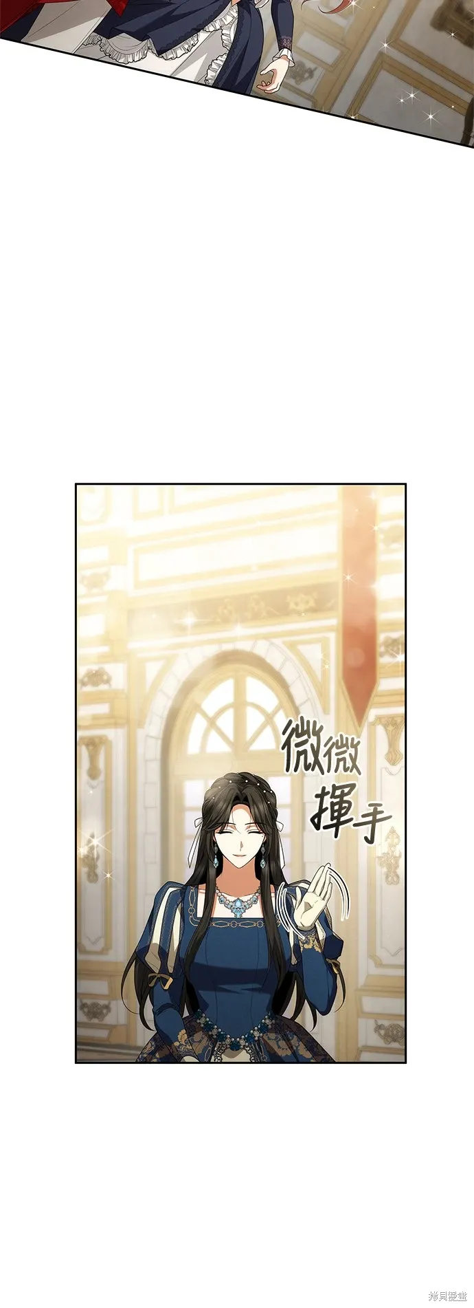 第85话 第44页