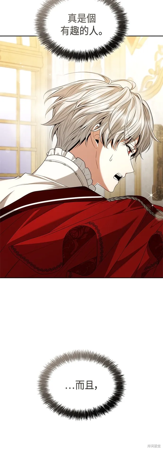第85话 第46页