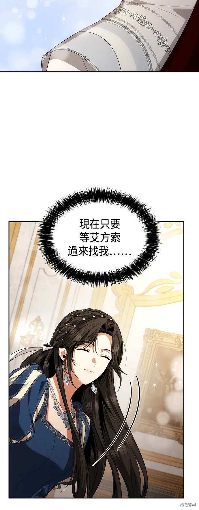 第85话 第48页