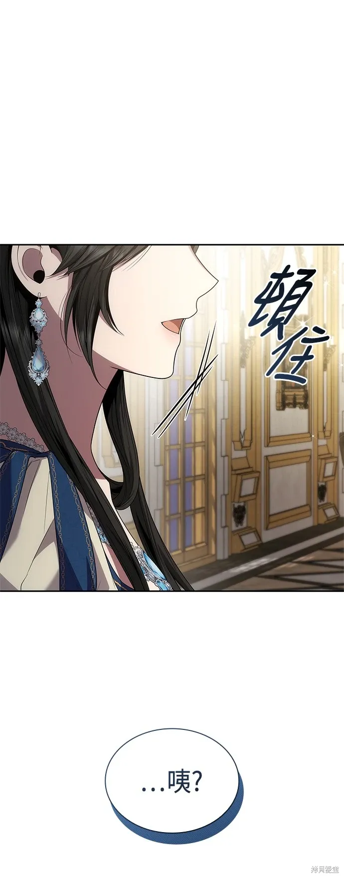 第85话 第49页