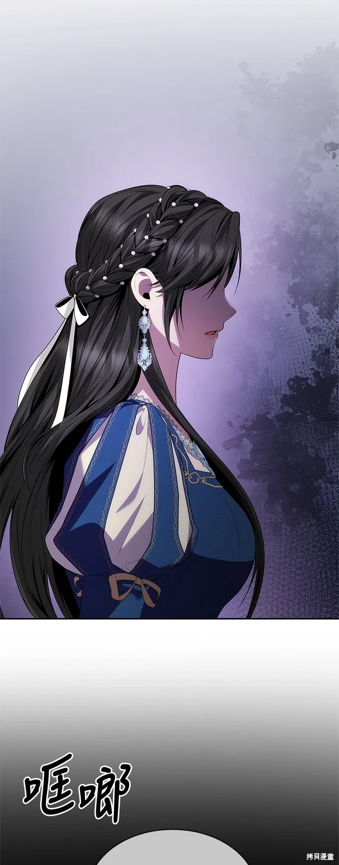 第85话 第51页