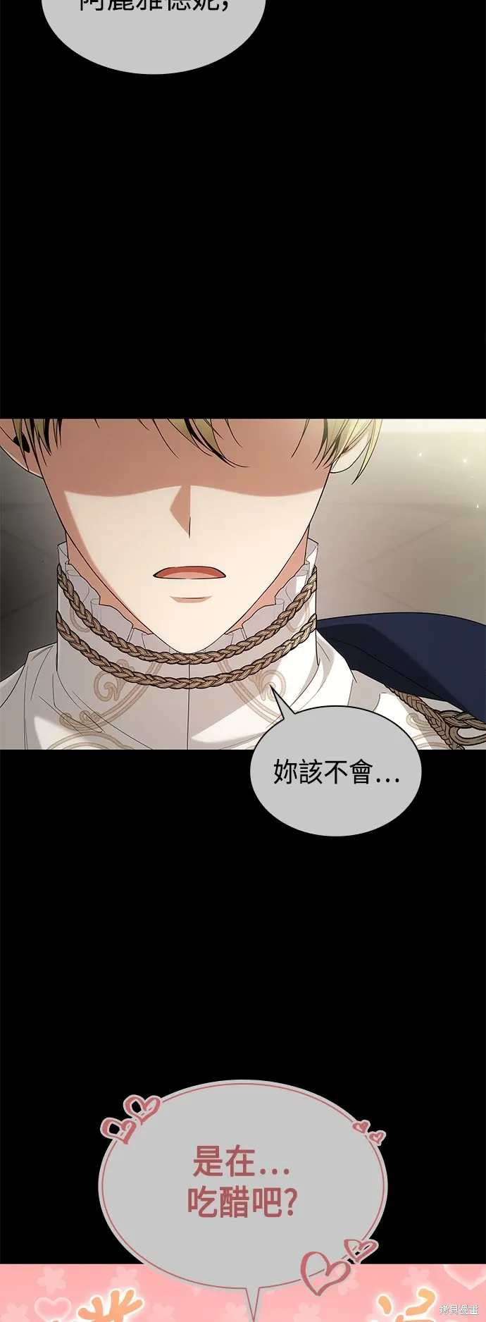 第85话 第57页