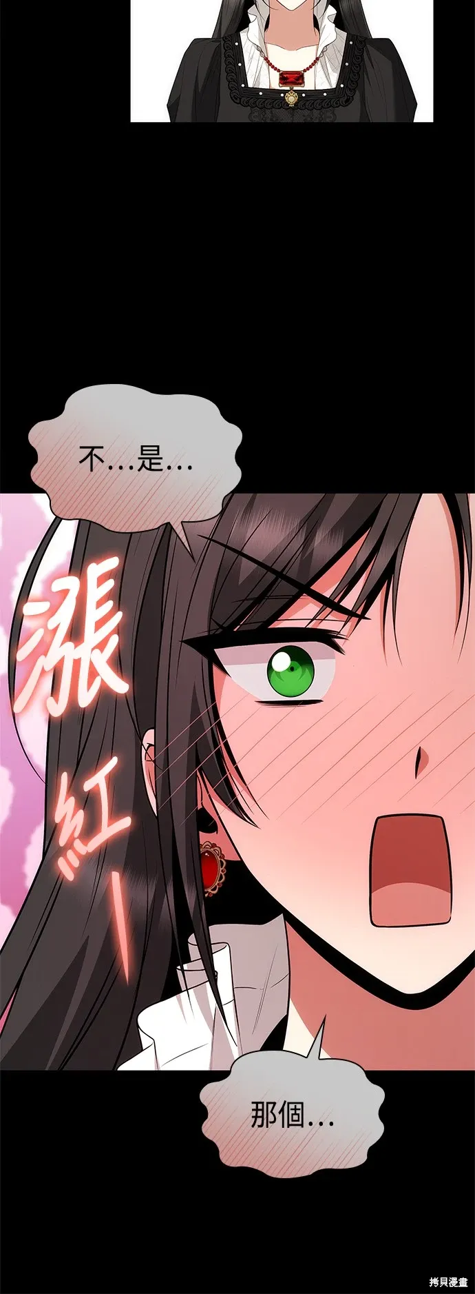 第85话 第59页