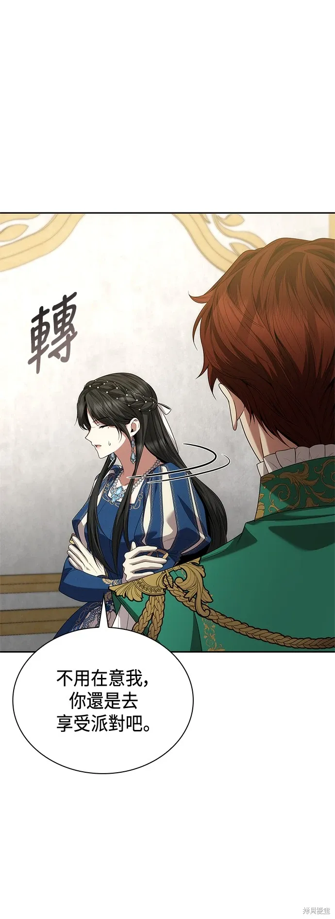 第85话 第69页