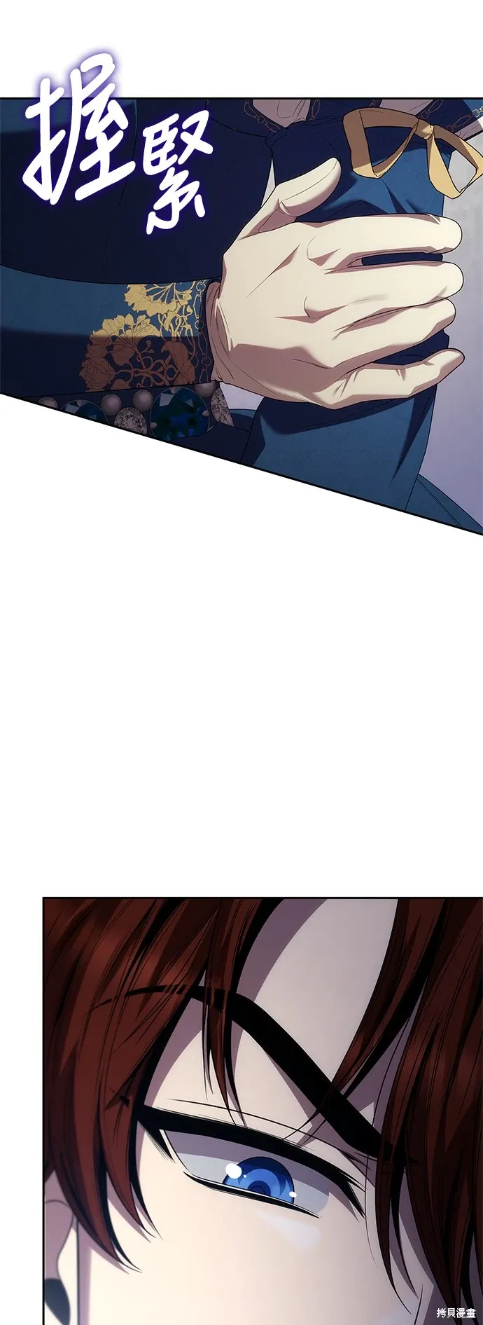 第85话 第70页