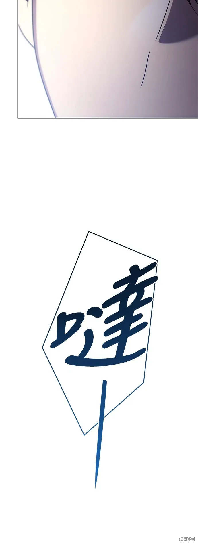 第85话 第71页