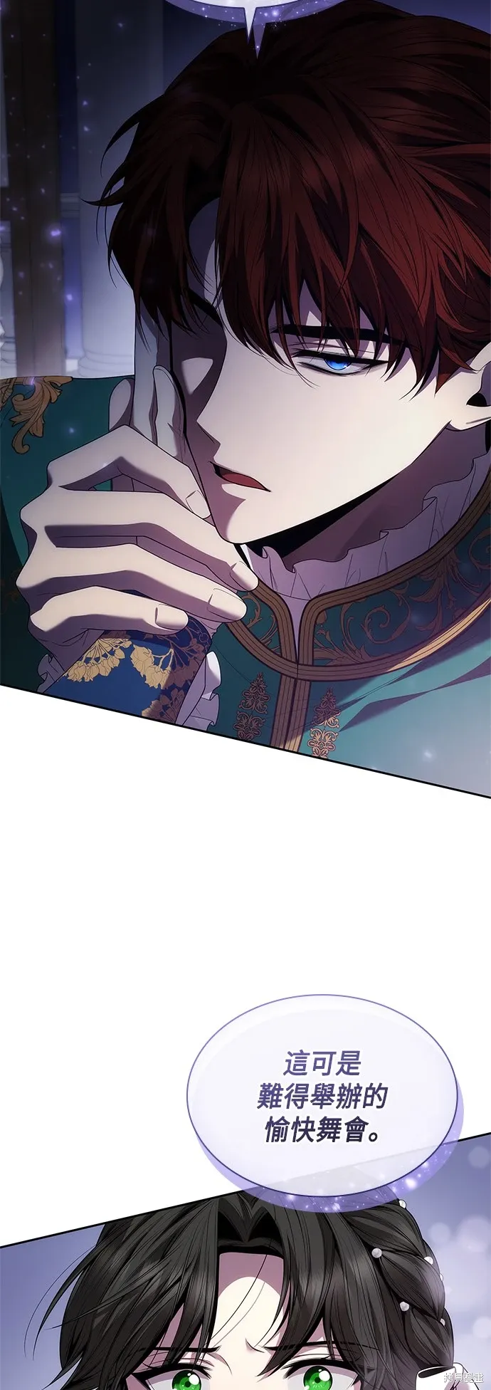 第85话 第73页