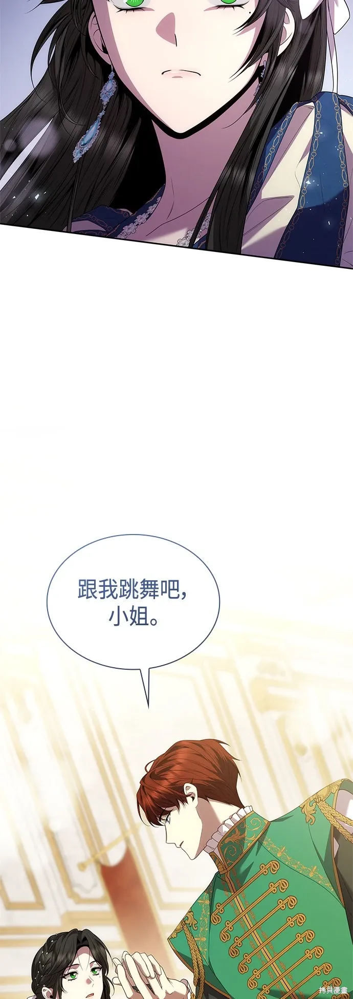 第85话 第74页