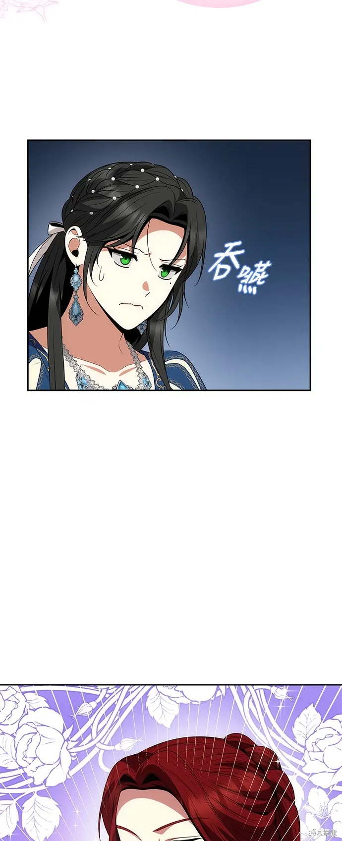 第85话 第81页