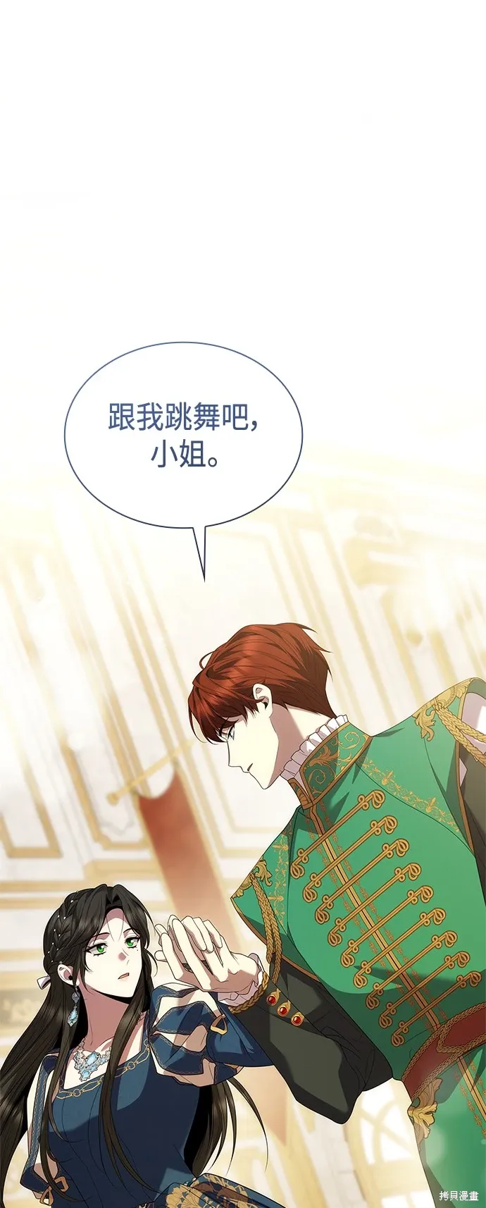 第86话 第1页
