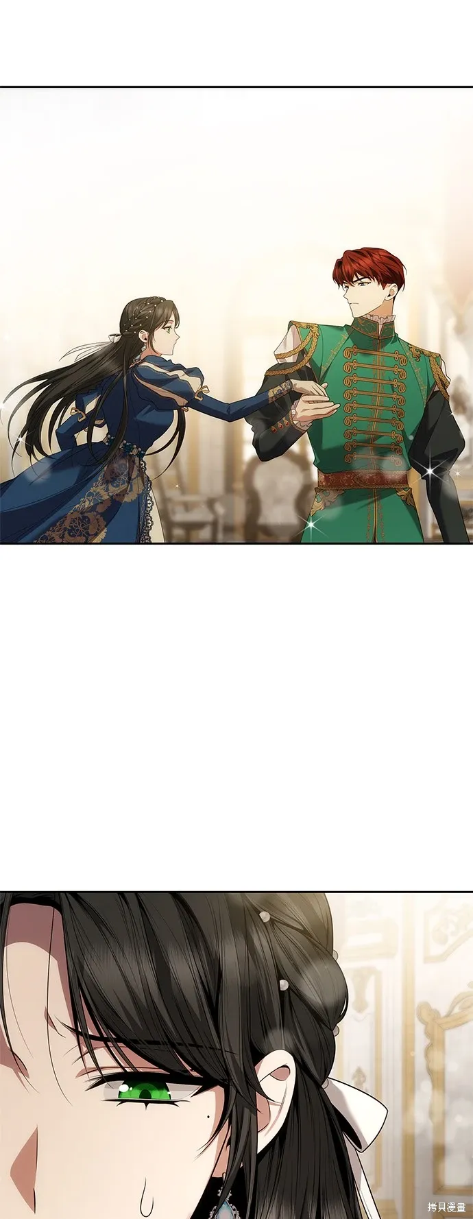 第86话 第8页