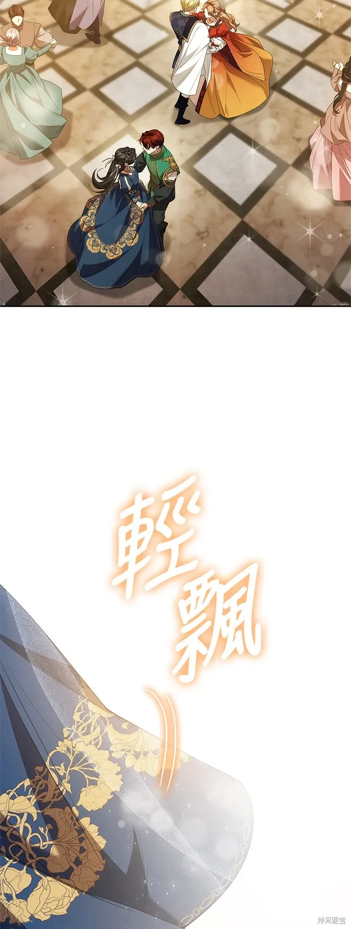 第86话 第16页