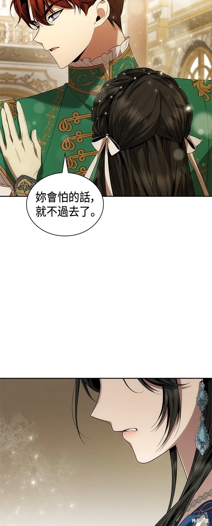 第86话 第22页