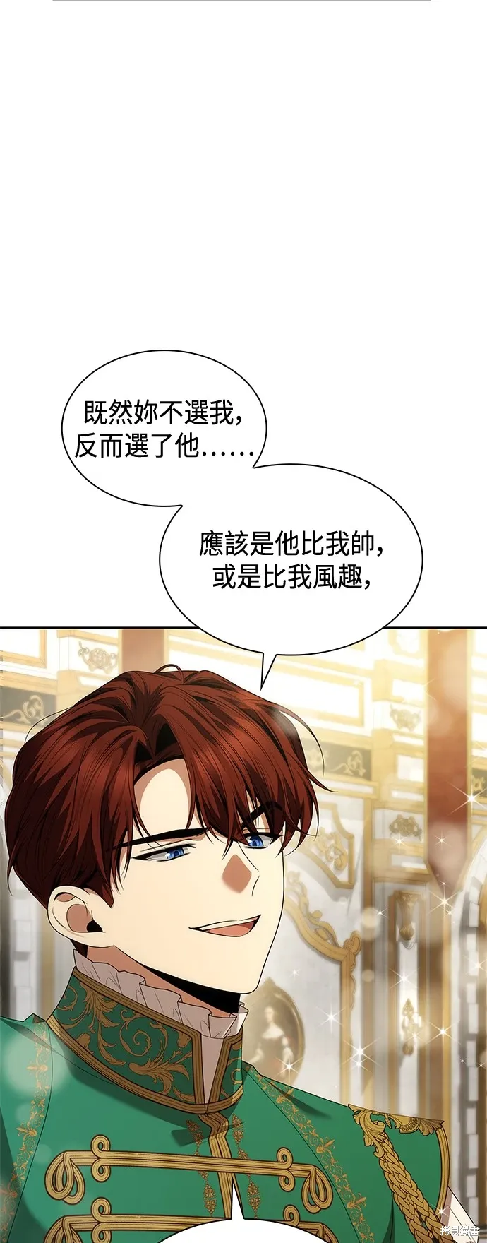 第86话 第32页