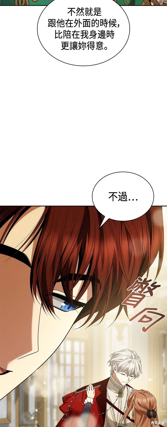 第86话 第33页