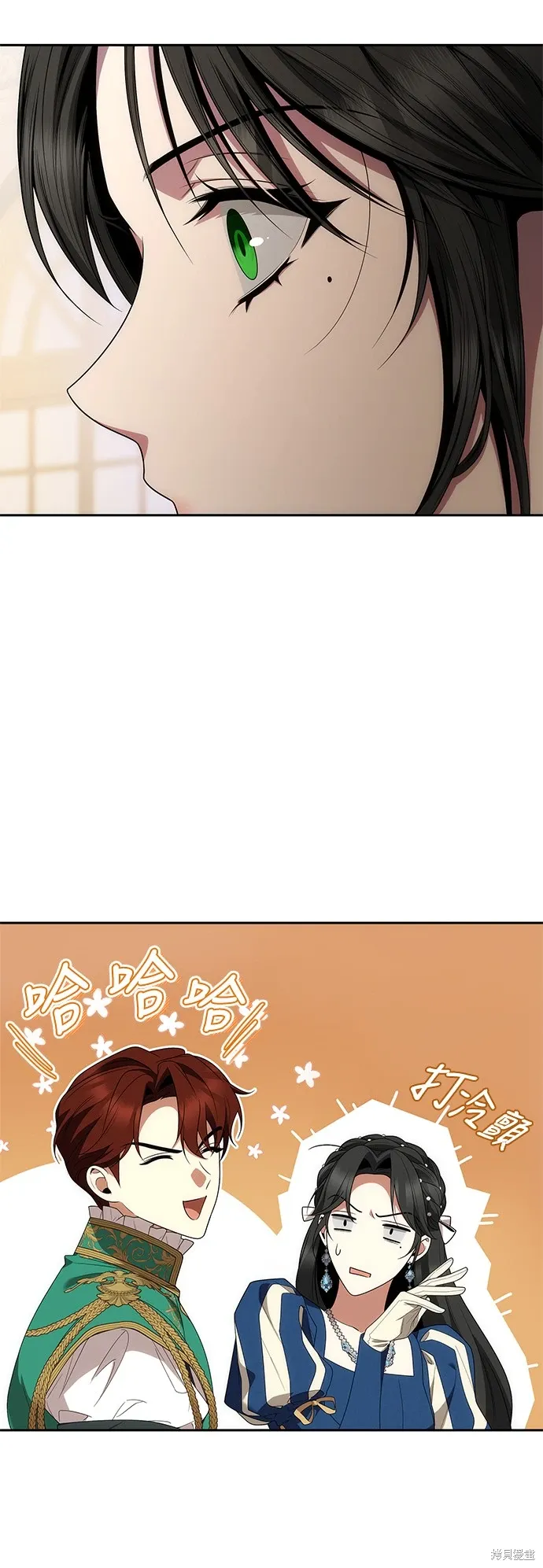 第86话 第39页