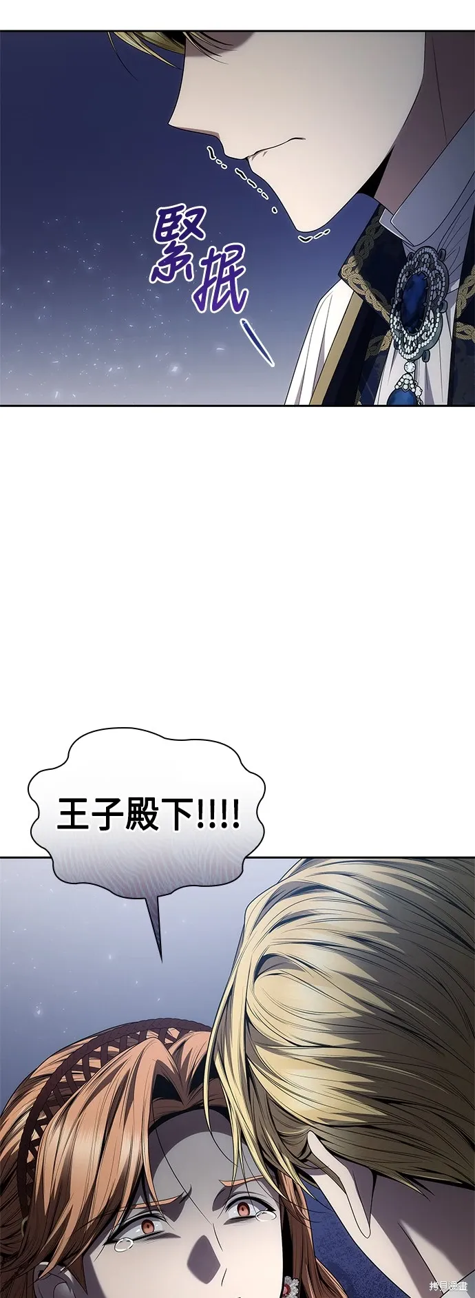 第86话 第61页