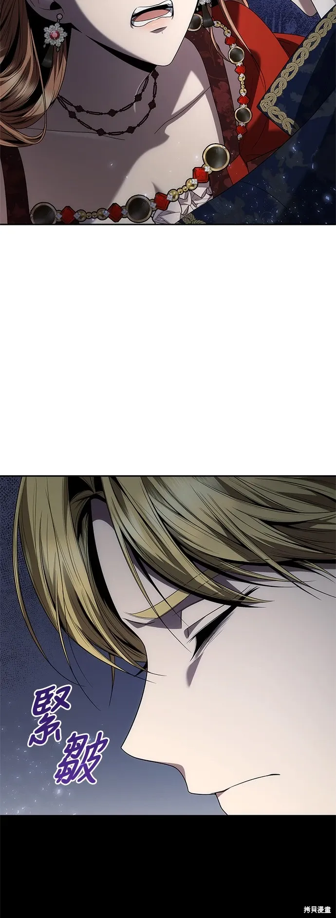第86话 第62页