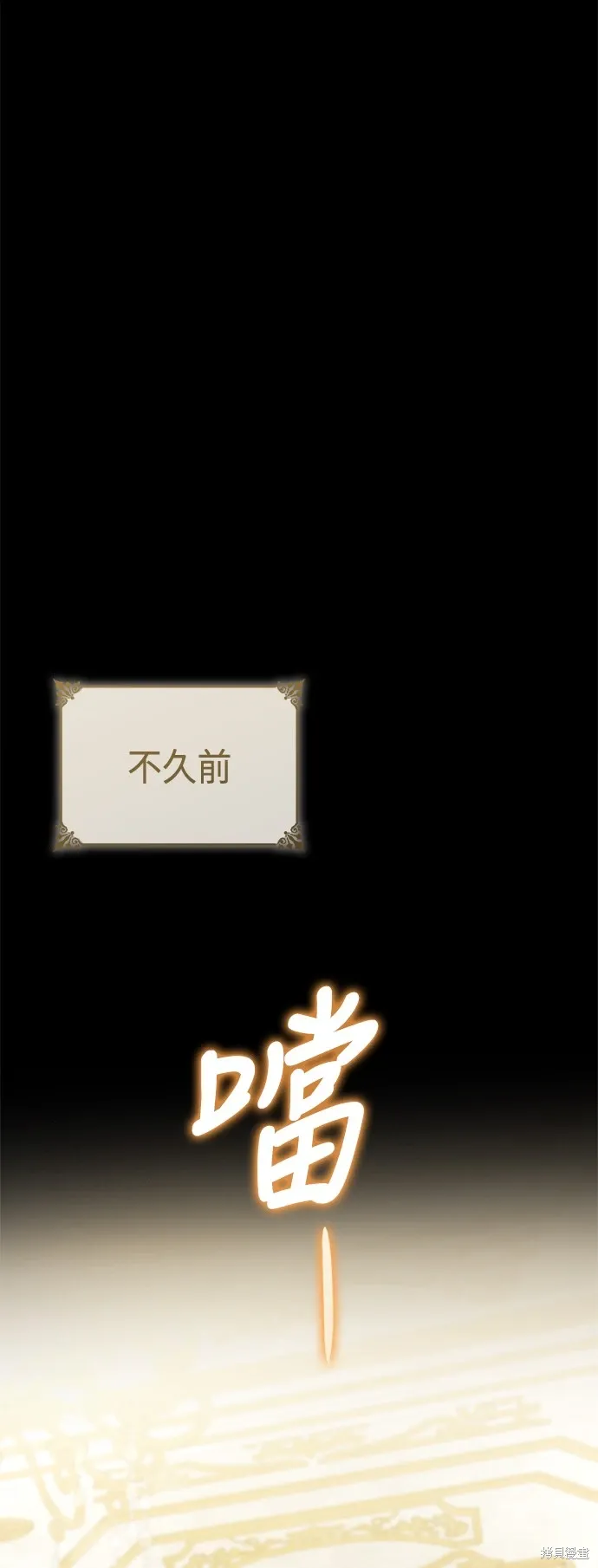 第86话 第63页
