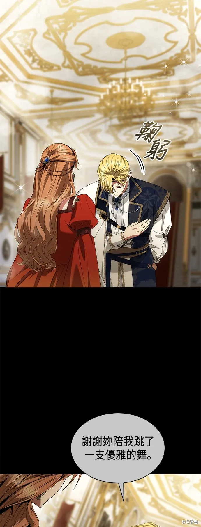 第86话 第64页